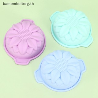 Kam ถาดแม่พิมพ์ซิลิโคน ลายดอกทานตะวัน สําหรับทําอาหาร เบเกอรี่ เค้ก ขนมปัง DIY 1 ชิ้น