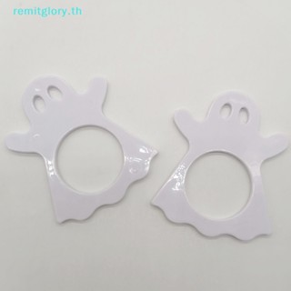 Remitglory กรอบผ้าเช็ดปาก ลายการ์ตูนผี ผี แบบกลวง สําหรับตกแต่งปาร์ตี้ฮาโลวีน