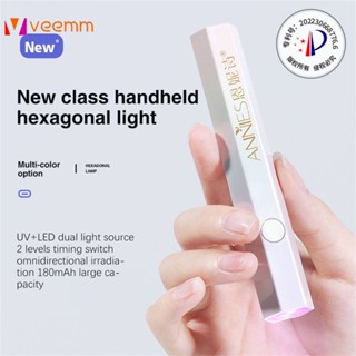 Ennishi Uv Mini Hand Holding Fast White ที่ชาร์จ Usb ที่รวดเร็วและสะดวก DIY veemm