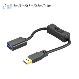 Lidu1 สายเคเบิล USB 3 0 ตัวผู้ เป็นตัวเมีย พร้อมสวิตช์เปิดปิด