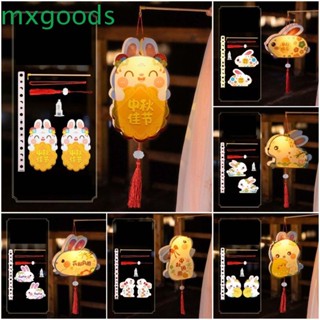 Mxgoods โคมไฟหยก รูปกระต่าย แฮนด์เมด แบบพกพา DIY สําหรับเทศกาลกลางฤดูใบไม้ร่วง