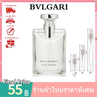 💯 น้ำหอมแท้100%แบ่งขาย  💯   Bvlgari Pour Homme EDT 2ml 5ml 10ml น้ําหอมแบ่งขาย   ‍♂️ น้ําหอมแท้ น้ําหอมผู้ชาย