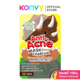 OLD Rock Anti-Acne Charcoal Mask 4g.