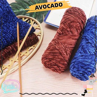 Avocarr ไหมพรมกํามะหยี่ สีทอง ด้ายฝ้ายทอ 100 กรัม ลูกบอลไหมพรม วัสดุเย็บมันวาว เส้นหนา กํามะหยี่ถัก ตุ๊กตาขนสัตว์