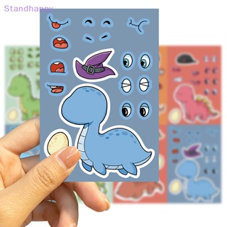 Standhappy ใหม่ สติกเกอร์ ลายการ์ตูนไดโนเสาร์น่ารัก 8 แผ่น สําหรับเด็กผู้ชาย และเด็กผู้หญิง