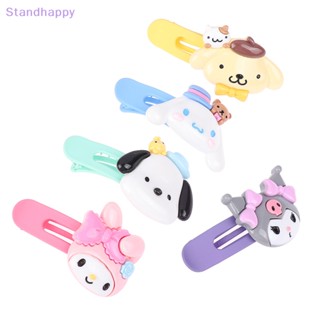 Standhappy กิ๊บติดผม ลายการ์ตูนอนิเมะ Cinnamoroll Kuromi Pachacco น่ารัก สร้างสรรค์ เหมาะกับฤดูร้อน สําหรับผู้หญิง