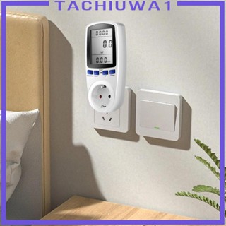 [Tachiuwa1] เครื่องวัดพลังงานไฟฟ้า หน้าจอ LCD สําหรับโทรทัศน์ ใช้ในบ้าน