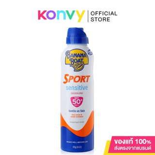 Banana Boat Sport Sensitive Sunscreen Spray SPF50+ Pa++++ 170g บานาน่า โบ๊ท สเปรย์กันแดด สำหรับผิวกาย ทำกิจกรรมกลางแ...