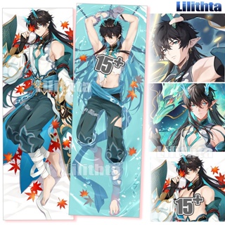 Dakimakura ปลอกหมอน ลายการ์ตูนอนิเมะ Honkai:Star Rail Danheng Yinyue DanhengIL Honkai Star Rail Game สําหรับตกแต่งบ้าน