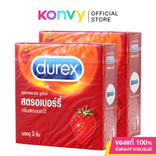 Durex Condom ถุงยางอนามัย ดูเร็กซ์.