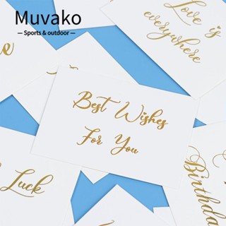 Muvako การ์ดอวยพรวันเกิด ลาย Happy Birthday เรียบง่าย ขนาด 6x8 ซม. สีขาว สีทอง 50 ชิ้น