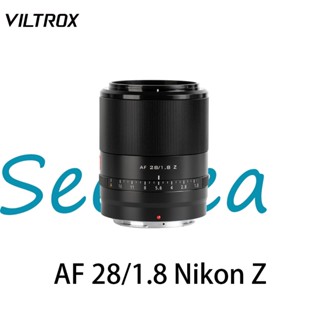 Viltrox 28 มม. F1.8 เลนส์มุมกว้างโฟกัสอัตโนมัติแบบฟูลเฟรมสําหรับกล้องมิเรอร์เลสเมาท์ Nikon Z 28mm f1.8