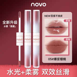 Hot Sale# NOVO Lip Glaze Water Light mirror does not fade and does not touch Cup matte fog surface mouth red lip mud waterproof student plain face white 8cc