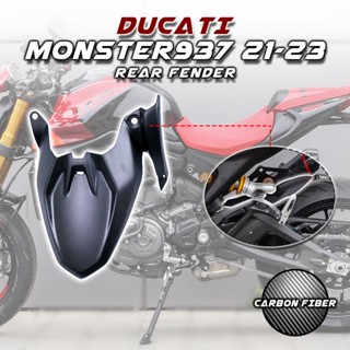 บังโคลนหลัง คาร์บอนไฟเบอร์ 3K 100% สําหรับรถจักรยานยนต์ Ducati Monster 937 2017 2019 2020 2021 2022 2023