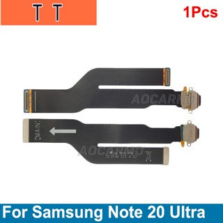  โมดูลบอร์ดวงจรลดเสียงรบกวน สําหรับ Samsung Galaxy Note 20 Ultra Wi-Fi เสาอากาศสัญญาณ พอร์ตชาร์จ USB