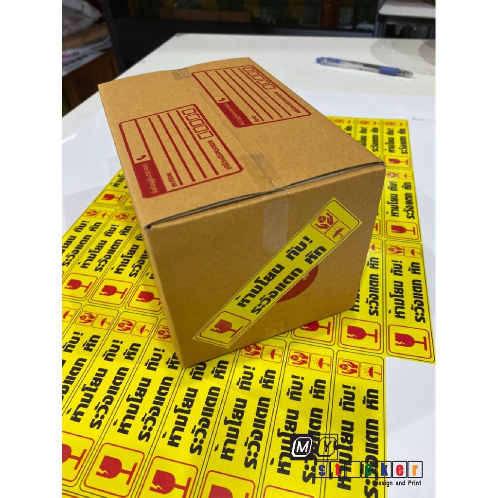 สติ๊กเกอร์ลายห้ามโยนทับ ระวังแตก ขนาดA3+ พร้อมไดคัท1แผ่นมี44ดวง(ขนาดดวงฉลาก2.8x10ซม.)