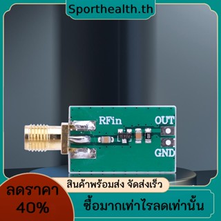 เซนเซอร์ RF สําหรับ RF