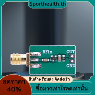 เซนเซอร์ RF สําหรับ RF