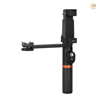 AND-ViewFlex VF-H6 Smartphone Video Rig Hand Grip Handle Stabilizer Kit with Remote Control/ LED Light/ Video Microphone for iPhone 6 6s Plus for Samsung  S8+ S8 Note 3 Huawe