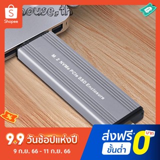 W206 เคสฮาร์ดดิสก์ SSD อลูมิเนียม USB3.1 Gen2 10Gbps สําหรับ M.2 NVMe PCIe