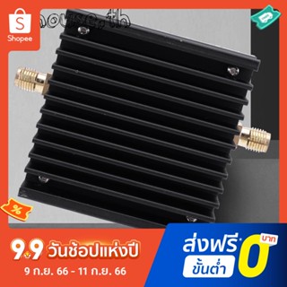 เครื่องส่งสัญญาณไร้สาย ความถี่วิทยุ 380-450MHz 433MHz 5W พร้อม SMA ตัวเมีย