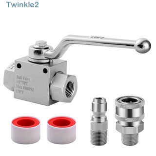 Twinkle วาล์วบอลเชื่อมต่อเร็ว สเตนเลส 4500 PSI 3/8 นิ้ว แรงดันสูง สีเงิน