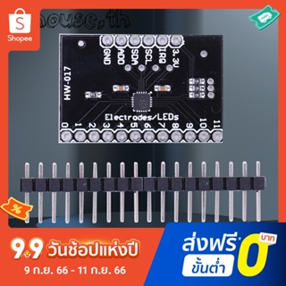 เซนเซอร์ควบคุมแบบสัมผัส 1.71-3.6V