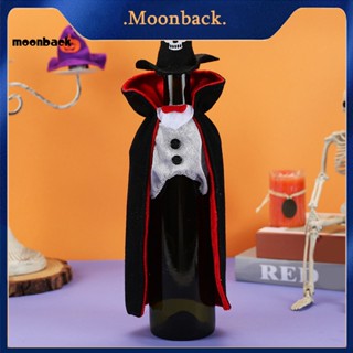 &lt;moonback&gt; ที่ครอบขวดไวน์ เทศกาลฮาโลวีน สําหรับตกแต่งบ้าน