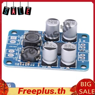 free~n/a dc 8-24 v tpa 3118 pbtl 1x60 w โมดูลขยายเสียงดิจิตอลโมโน