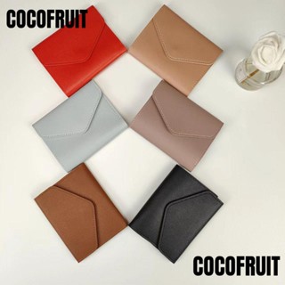 Cocofruit กระเป๋าสตางค์หนัง ใบสั้น ใส่บัตรได้หลายใบ อเนกประสงค์ สําหรับผู้หญิง