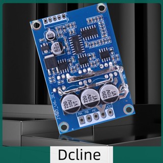 [Dcline.th] มอเตอร์ควบคุมแรงดันไฟฟ้า DC 12V-36V BLDC 500W PWM 20A