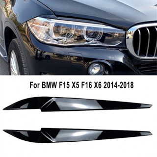 คิ้วไฟหน้า สีดําเงา อุปกรณ์เสริม สําหรับ BMW F15