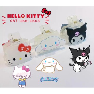 [พร้อมส่งจากร้านไทย] ลิขสิทธิ์แท้ 100%Sanrio Hello kitty (มี 4 ลายให้เลือก) กิ๊ฟหนีบผมซานริโอ้ กิ๊ฟหนีบผม  กิ๊ฟคิตตี้