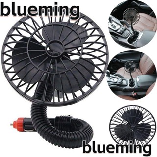 Blueming2 พัดลมระบายความร้อนรถยนต์ ขนาดเล็ก 12V สีดํา