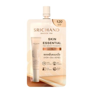 (1ซอง) SRICHAND ศรีจันทร์ Skin Essential Fine Smooth Foundation SPF50+ PA++++(6ml.) ครีมรองพื้น แนบเนื้อ