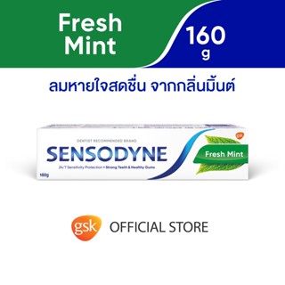 SENSODYNE FRESH MINT 160G เซ็นโซดายน์ ยาสีฟัน สูตร เฟรชมินต์ ช่วยลดอาการเสียวฟัน มีรสมิ้นท์เพื่อลมหายใจหอมสดชื่น 160 กรัม