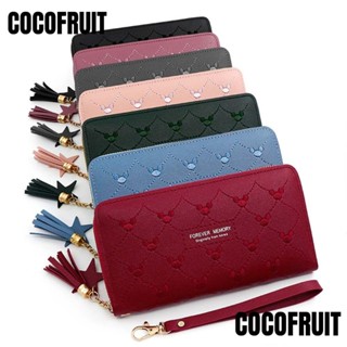 กระเป๋าใส่เหรียญ COCOFRUIT หนัง PU แต่งซิป ขนาดใหญ่ จุของได้เยอะ ใส่บัตรได้ แฟชั่นสําหรับสตรี