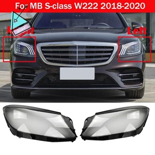 ฝาครอบไฟหน้ารถยนต์ แบบใส สําหรับ Mercedes Benz S-Class W222 S320 S400 S500 S600 2018-2023 1 คู่