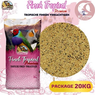 อาหารนกฟินช์ ฟาร์มแลนด์ Farmland Finch Tropical ขนาดกระสอบ 20KG