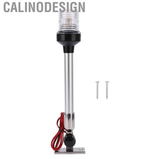 Calinodesign All Round Light  Boat 5W Rated Power for Ships