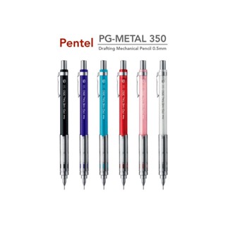 Pentel PG-Metal 350 ดินสอกด // 0.5 มม.