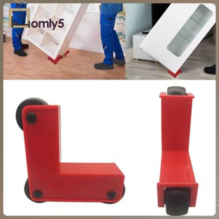 [Homyl5] อุปกรณ์ยกเฟอร์นิเจอร์หนัก พร้อมสายคล้อง สําหรับโซฟา