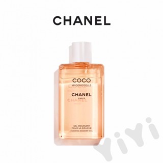 Chanel Chanel coco ครีมอาบน้ํา ให้ความชุ่มชื้น ทําความสะอาดผิวกาย 200 มล.