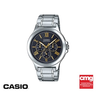 CASIO นาฬิกาข้อมือ CASIO รุ่น MTP-V300D-1A2UDF วัสดุสเตนเลสสตีล สีเงิน