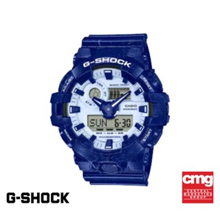 CASIO นาฬิกาข้อมือผู้ชาย G-SHOCK รุ่น GA-700BWP-2ADR นาฬิกา นาฬิกาข้อมือ นาฬิกาข้อมือผู้ชาย