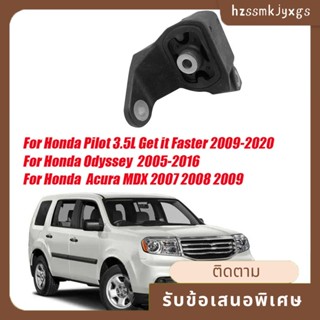 ตัวยึดยางส่งกําลัง 50850-STX-A04 สําหรับ Honda Acura Odyssey Pilot 2005-2020