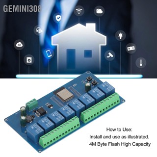 Gemini308 โมดูลรีเลย์ 8 ช่อง ESP32 WiFi ไร้สายควบคุมบอร์ดพัฒนา BLE ESP32-WROOM-32E DC 5-30V