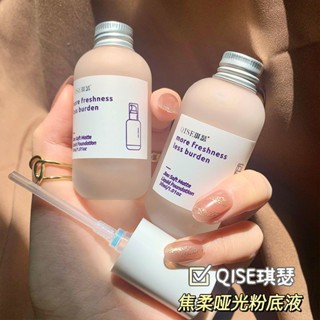 Shopkeepers selection# oil skin savior ~ Foundation liquid dry skin not stuck powder control oil concealer black rim of the eye waterproof sweat-proof no makeup lasting 9.12N