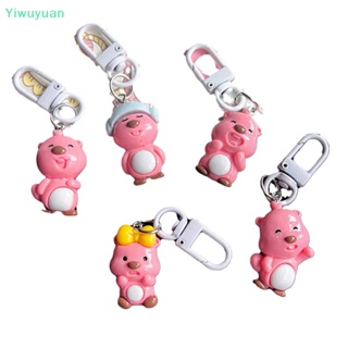 &lt;Yiwuyuan&gt; พวงกุญแจเรซิ่น จี้การ์ตูนอนิเมะ Kawaii Loopy น่ารัก DIY สําหรับห้อยกระเป๋า