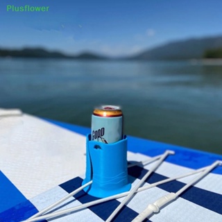 (Plusflower) ที่วางแก้วเครื่องดื่ม แก้วกาแฟ รูปเรือคายัค แบบสร้างสรรค์ อุปกรณ์เสริม สําหรับกลางแจ้ง